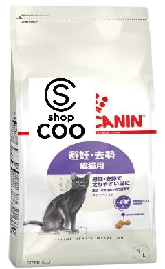 ロイヤルカナン　避妊　去勢　成猫よう　4kg 2セット ロイヤルカナン 【お得な4個セット】ロイヤルカナン エイジング